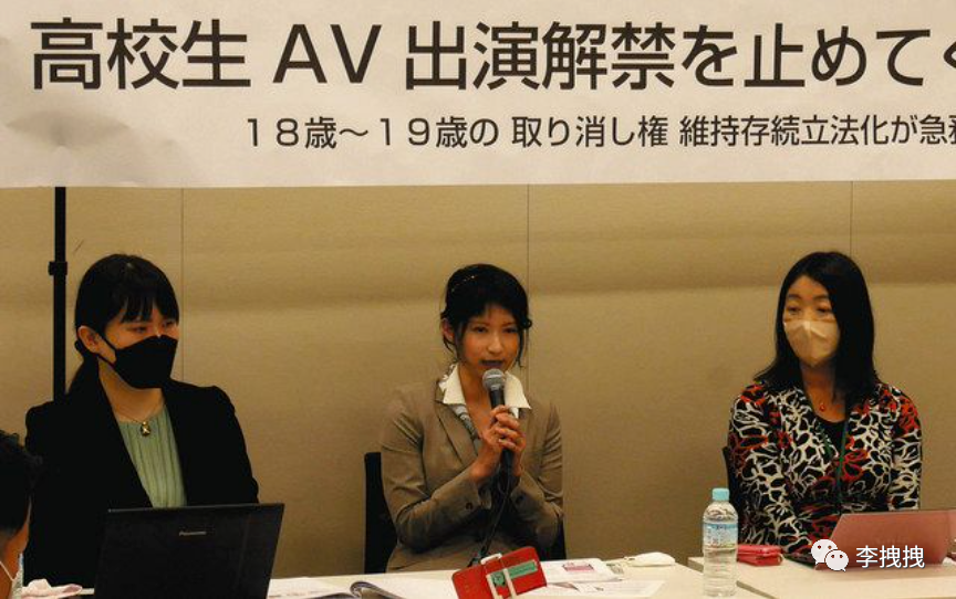 图片[18] - 日本修改法律，允许高中生拍AV？ - 无忧黑科技