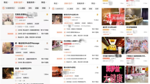 在算法中你是好色之徒|每日科普 - 无忧黑科技